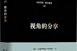 江南体育app官网入口苹果下载截图4